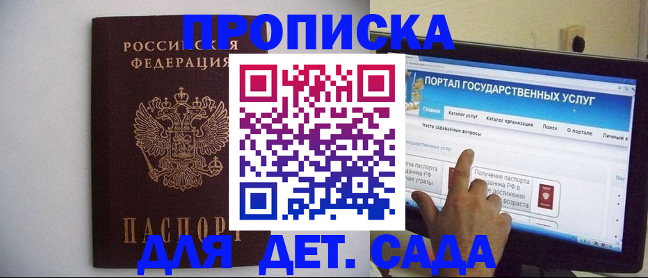 пропишу в квартире в Ставропольском крае